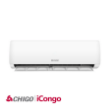Инверторен климатик Chigo Angel 12000 BTU — изглед отпред